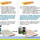 블라인드마루