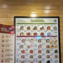 본 죽&비빔밥 전주삼천점 이미지