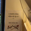 센센 | 대구 동성로 초밥 맛집 추천 브레이크 타임 없는 센센 초밥_내돈내산 솔직후기