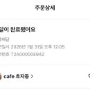 공지천제빵소 네이버블로그