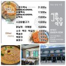 경동로(남) 이미지