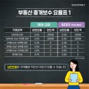 내집부동산중개 이미지