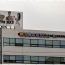 몸과마음 피트니스 | 계산동헬스장 짐베이피트니스에서 몸과 마음의 변화를 경험하다