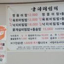 굴다리쉼터 이미지