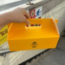 화월당 | 순천 화월당 찹쌀떡 예약 안 한 후기 찹쌀떡 보관 방법