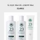 평산네이처 | 샴푸.. 이 샴푸는 정말 레알인 것, 빅 그린 설페이트프리 23 샴푸 & 헤어팩