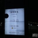프라다1 | /포항 중고 명품*대구 중고 명품/ 고이비토 반월당 본점