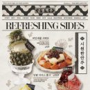 금별맥주구미