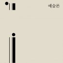 도시전집