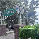 부산 다대포 아미산전망대 노을마루길 산책부터 낙동강 노을까지