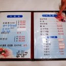 금포횟집