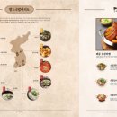 육수당퍼스트