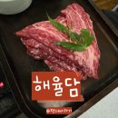 마블링 스테이 | 전주 고기 맛집 해율담｜한옥마을·신라스테이 근처 감성 고기집 정리 후기