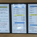 털보선장회센타