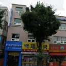 본가정의학과의원 이미지