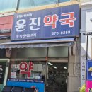 수지우리약국 이미지