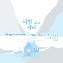 다있다네