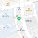 새롬B2B