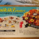 NC수원 터미널점 이미지