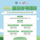 봉명골프아카데미