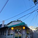 복순네 감자탕 이미지