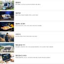 더캠핑 - 진주시 | 더캠핑