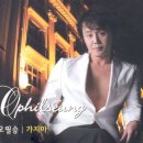 오필승 이미지