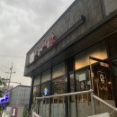 파리바게뜨홍성법원점 | 오오랜만에 홍성 법원 앞 오븐에빠진닭-오빠닭 다녀왔어요!🐓