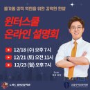노마드에듀중등영재관 | 칠곡3지구 영어학원 보내본 후기