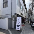 I(아이)&U(유)기공소 | 광주 조대 버터떡) '하우머치 아이러브유' 내돈내산 후기