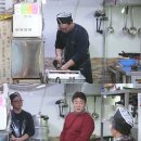 골목식당 이미지