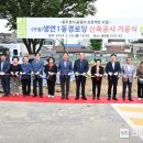 생연1동 경로당 이미지