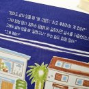 엄마가 만드는 그림책 | 아이와 읽다 '오열주의보' 발령... 그림책 <엄마가 유령이 되었어!> 후기