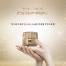 채이은화장품