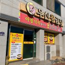 우신정육점 이미지