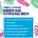 라플라스365 이미지