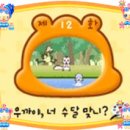 꿈꾸는날개