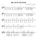 삼광교회 이미지