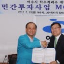 주식회사 여수와 이미지