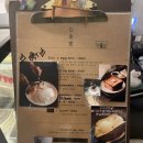 백금당송파 | 위례 카페 ‘백금당 송파위례점’ 후기