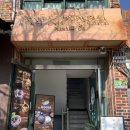 약수9길L | 울산 태화동 맛집 바이누사, 태화강국가정원 뷰 동남아음식점
