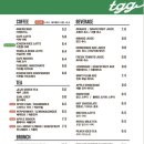 그린가든 이미지