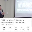 호주시드니성당의 곽승룡비오신부님의 강의로 깨어나기 이미지