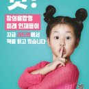 리드인독서역사논술학원 이미지