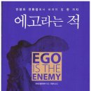 에고 - 연천군 왕산로28번길 5 | 에고