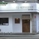 멘야세븐 - 강동구 양재대로112길 45 | 멘야세븐