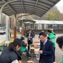 평택시북부재활용센터 이미지