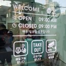 오렌즈 양천신정점 다본안경원 | 목동역 샐러드 맛집 주니아 신정점 메뉴추천 매장식사후기