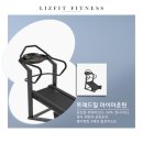 리즈핏 피트니스 이미지