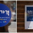 고강세탁소 네이버블로그